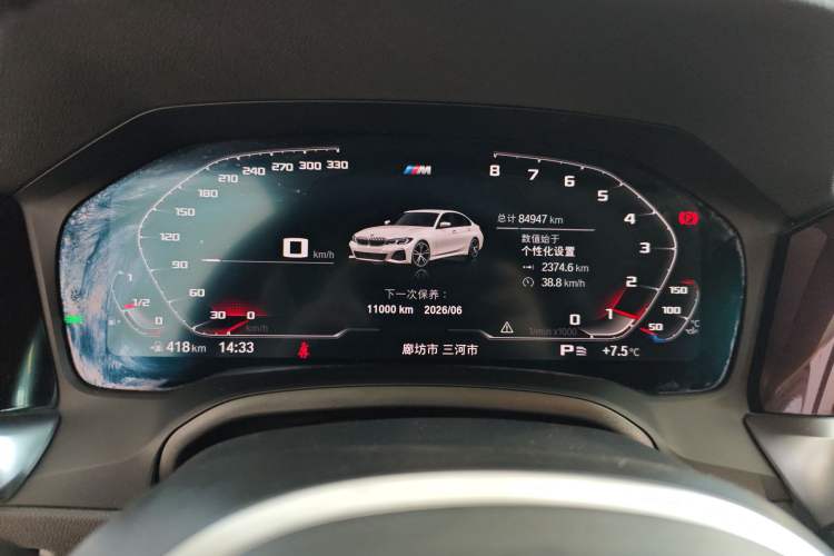 Used BMW 3 Series 2021 Facelifted 320Li M Sport Package Instrument Cluster