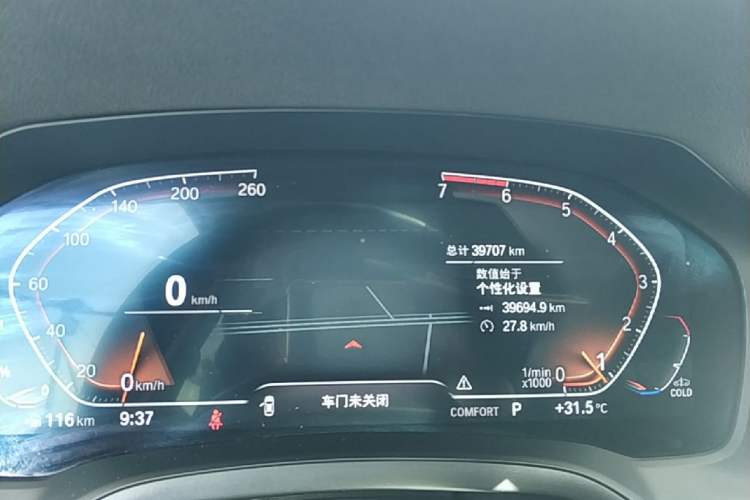 Used BMW 3 Series 2021 Second Facelift 325Li M Sport Package Instrument Cluster