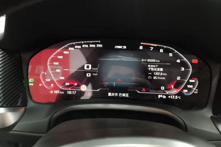 Used BMW 3 Series 2021 325Li M Sport Shadowline Package Instrument Cluster