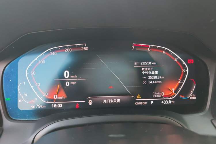 Used BMW 3 Series 2021 Second Facelift 320Li M Sport Package Instrument Cluster
