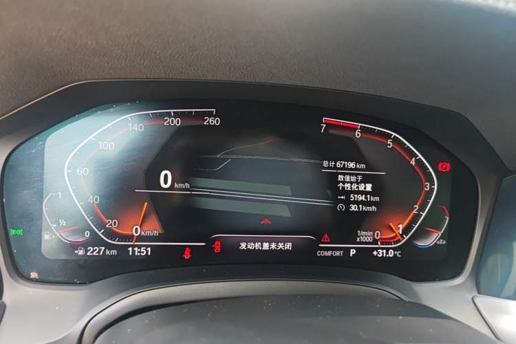 Used BMW 3 Series 2021 325Li M Sport Package Instrument Cluster