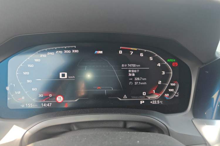 Used BMW 3 Series 2021 Restyled 325i M Sport Package Instrument Cluster