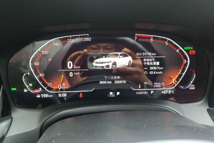 Used BMW 3 Series 2021 Second Facelift 325i M Sport Night Edition Package Instrument Cluster