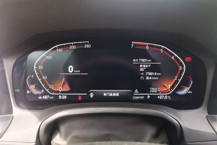 Used BMW 3 Series 2021 Second Facelift 325Li M Sport Night Edition Package Instrument Cluster