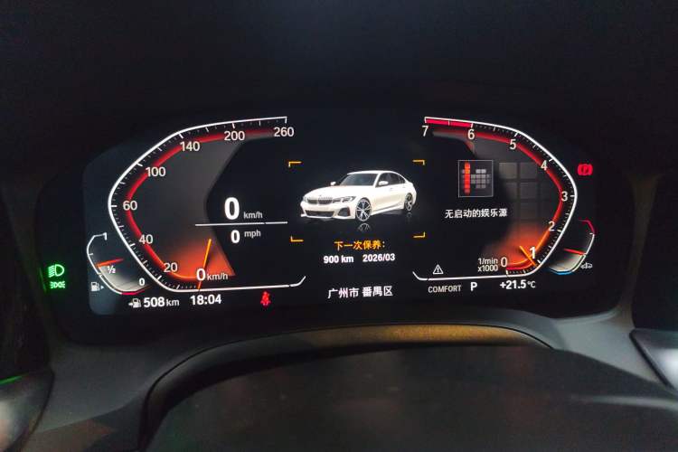 Used BMW 3 Series 2021 Restyled 325Li M Sport Package Instrument Cluster