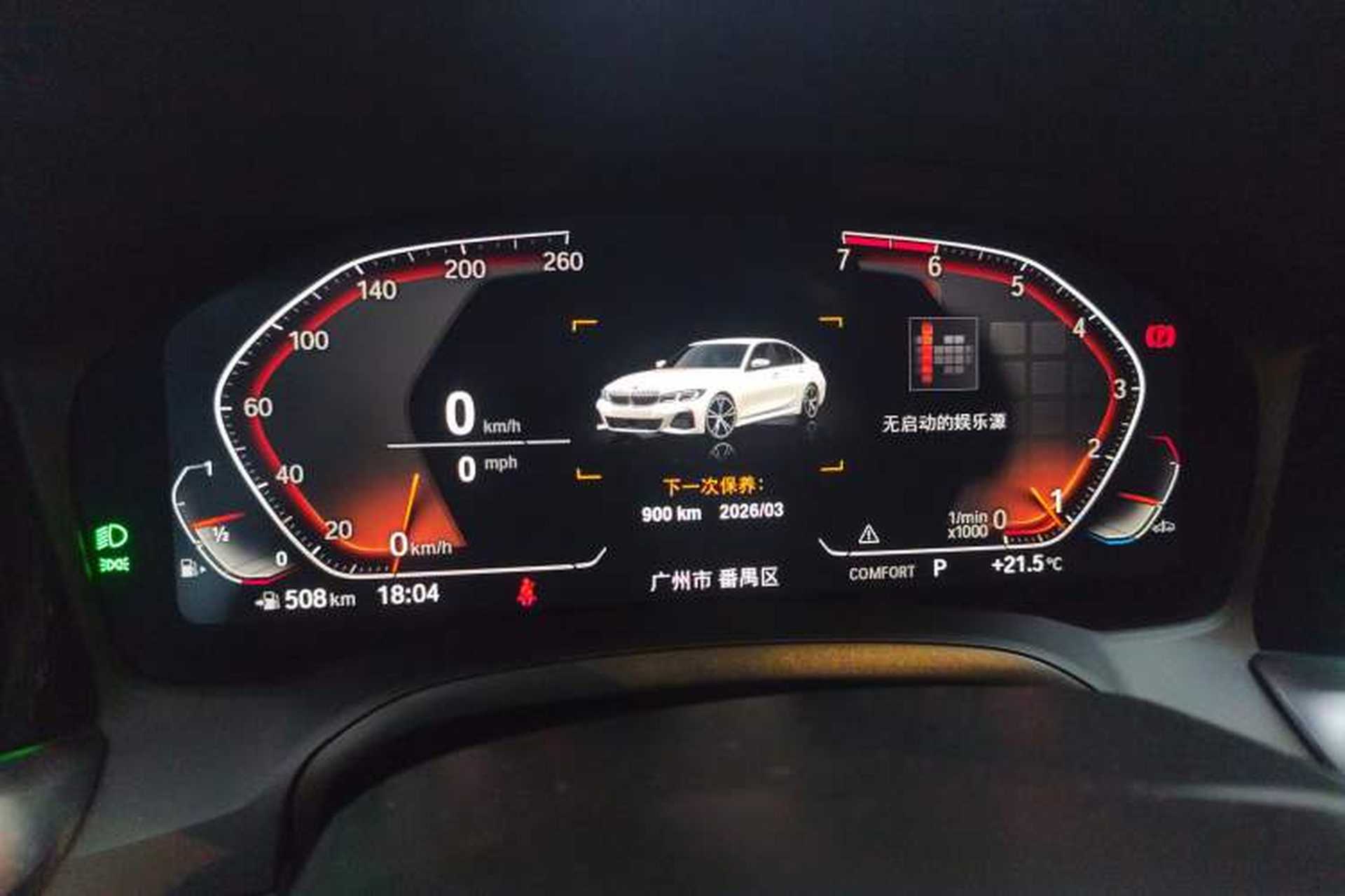 Used BMW 3 Series 2021 Restyled 325Li M Sport Package Instrument Cluster