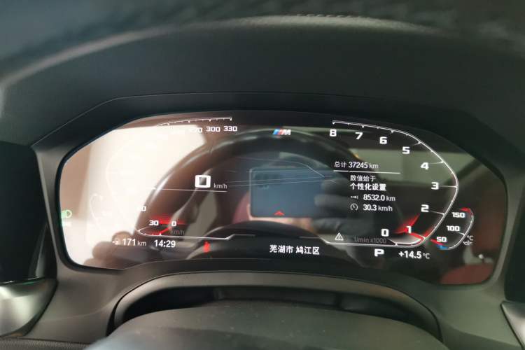 Used BMW 3 Series 2021 Second Facelift 325Li M Sport Package Instrument Cluster