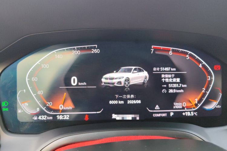 Used BMW 3 Series 2021 Facelifted 320Li M Sport Package Instrument Cluster