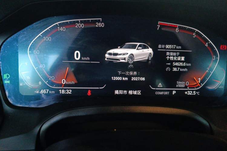 Used BMW 3 Series 2021 Restyled 320i Sport Package Instrument Cluster
