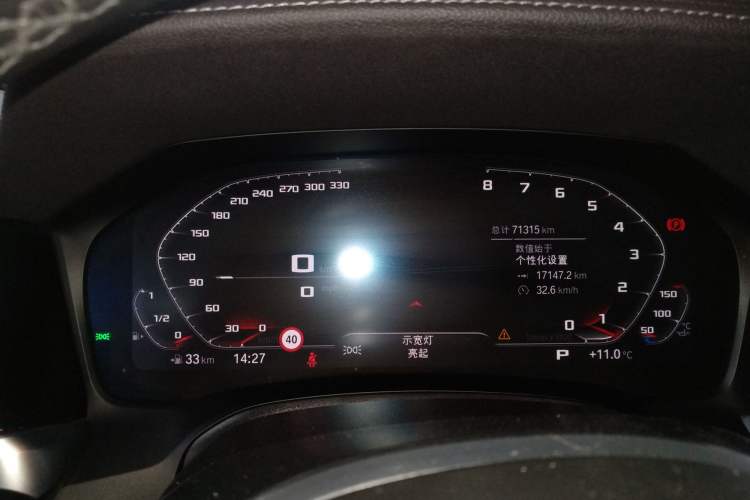 Used BMW 3 Series 2021 Restyled 325Li M Sport Package Instrument Cluster
