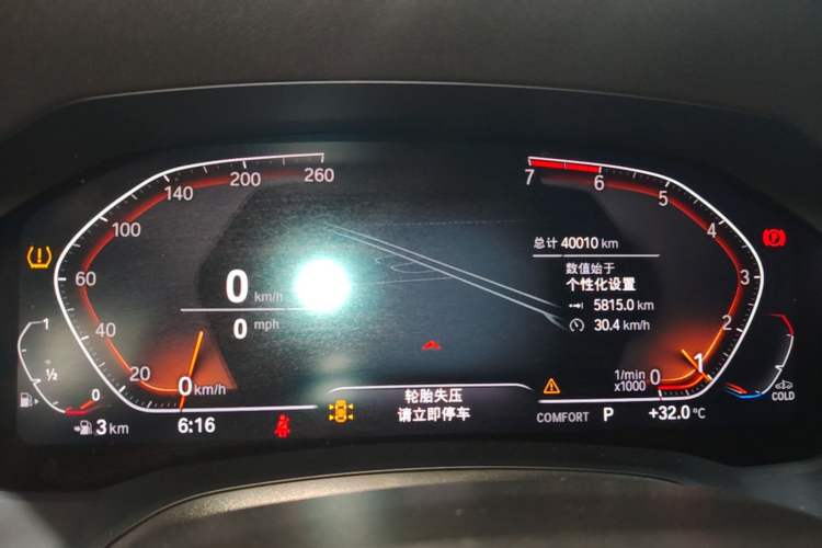 Used BMW 3 Series 2021 Second Facelift 325Li M Sport Package Instrument Cluster