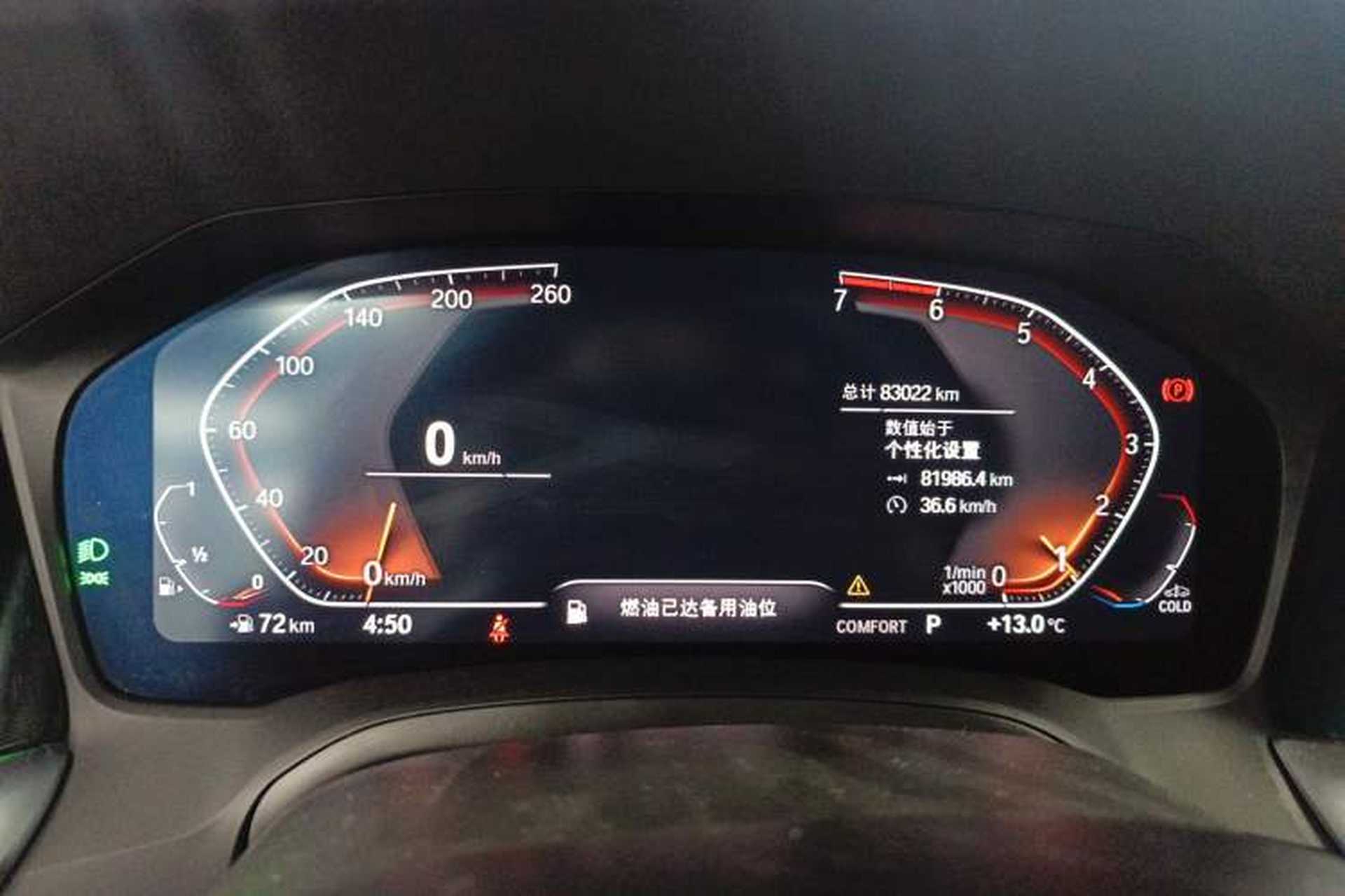 Used BMW 3 Series 2021 Facelifted 320Li M Sport Package Instrument Cluster
