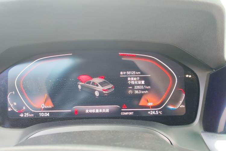 Used BMW 3 Series 2021 Restyled 320i Sport Package Instrument Cluster