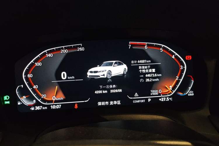 Used BMW 3 Series 2021 320i Sport Package Instrument Cluster
