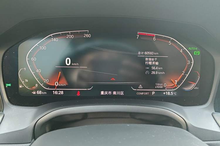 Used BMW 3 Series 2021 325i M Sport Package Instrument Cluster