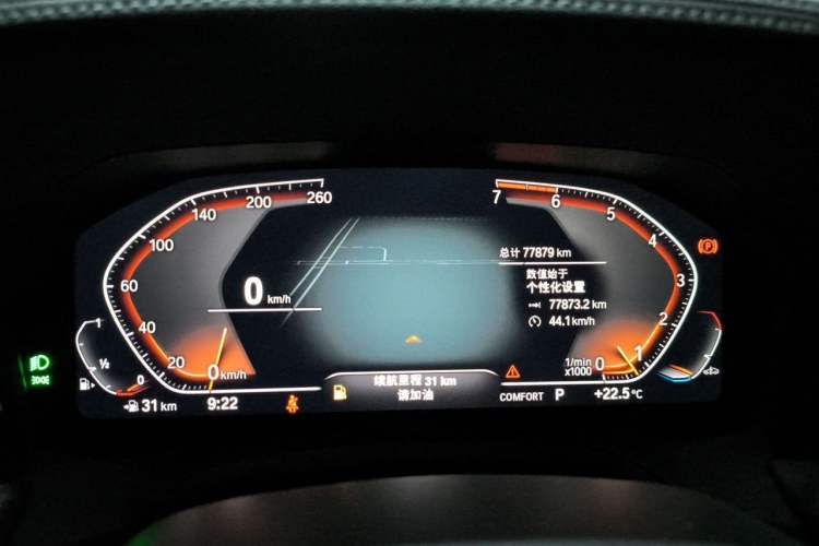 Used BMW 3 Series 2021 Second Facelift 325Li M Sport Package Instrument Cluster