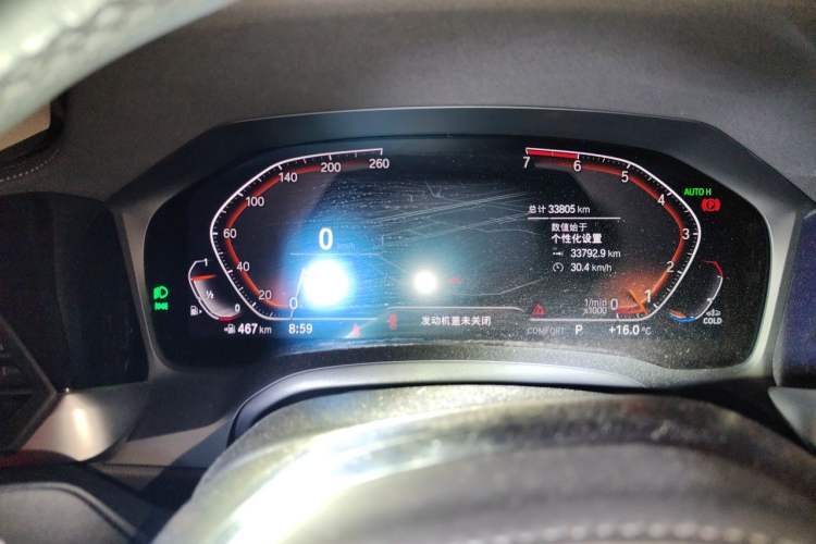Used BMW 3 Series 2021 320Li M Sport Package Instrument Cluster