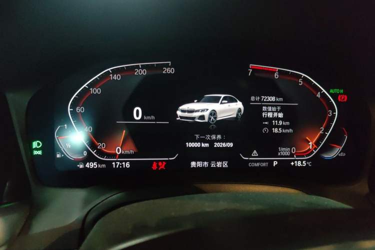 Used BMW 3 Series 2021 Restyled 325Li M Sport Package Instrument Cluster
