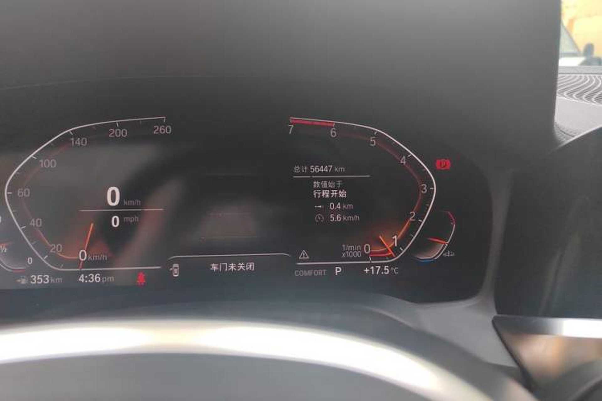 Used BMW 3 Series 2021 Second Facelift 325Li xDrive M Sport Package Odometer Close Up