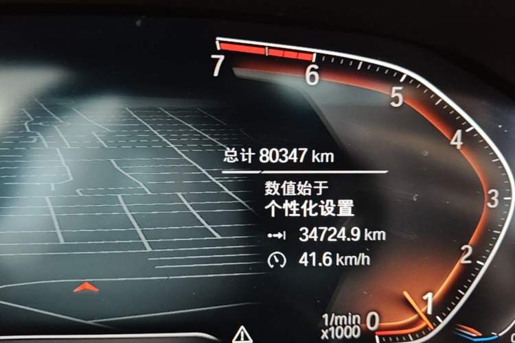 Used BMW 3 Series 2021 Facelifted 320Li M Sport Package Odometer Close Up