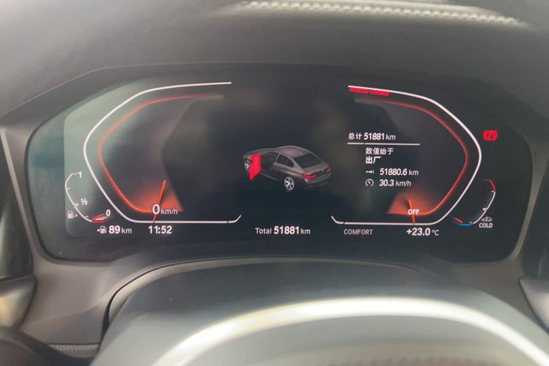 Used BMW 3 Series 2021 Second Facelift 330i M Sport Night Edition Package Odometer Close Up