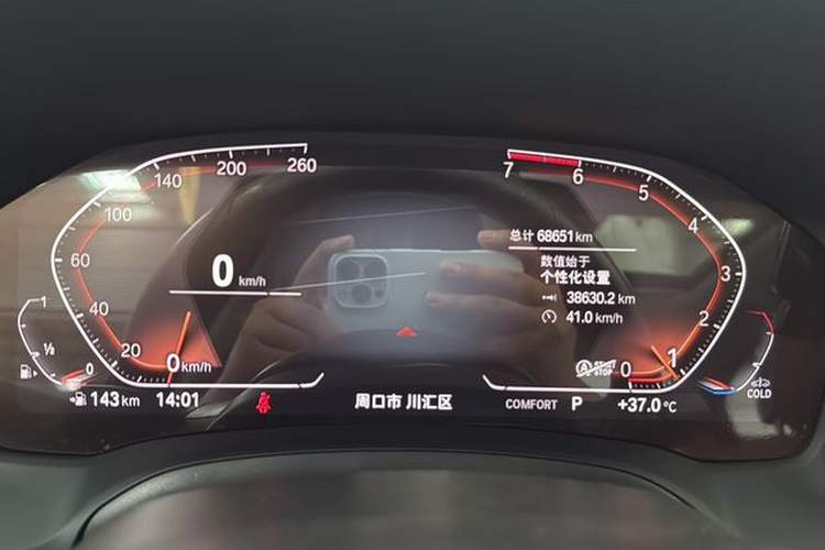 Used BMW 3 Series 2021 Restyled 325Li M Sport Package Odometer Close Up