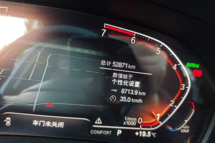 Used BMW 3 Series 2021 Second Facelift 320Li M Sport Package Odometer Close Up