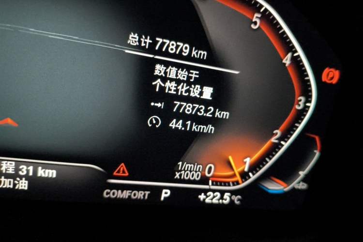Used BMW 3 Series 2021 Second Facelift 325Li M Sport Package Odometer Close Up