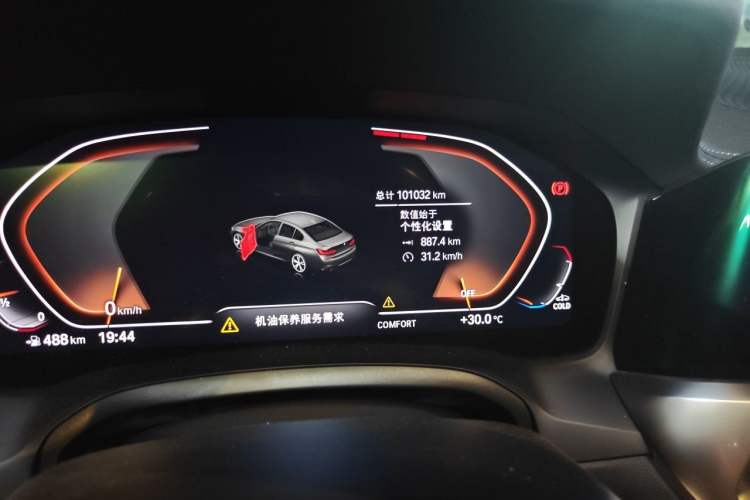 Used BMW 3 Series 2021 325Li M Sport Shadowline Package Odometer Close Up