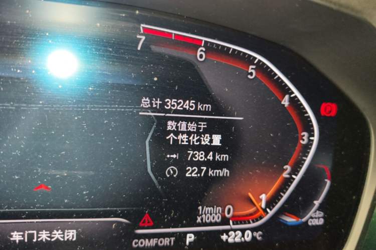 Used BMW 3 Series 2021 Facelifted 320Li M Sport Package Odometer Close Up