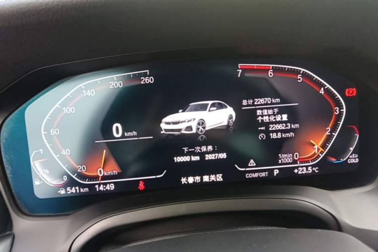 Used BMW 3 Series 2021 320Li M Sport Package Odometer Close Up