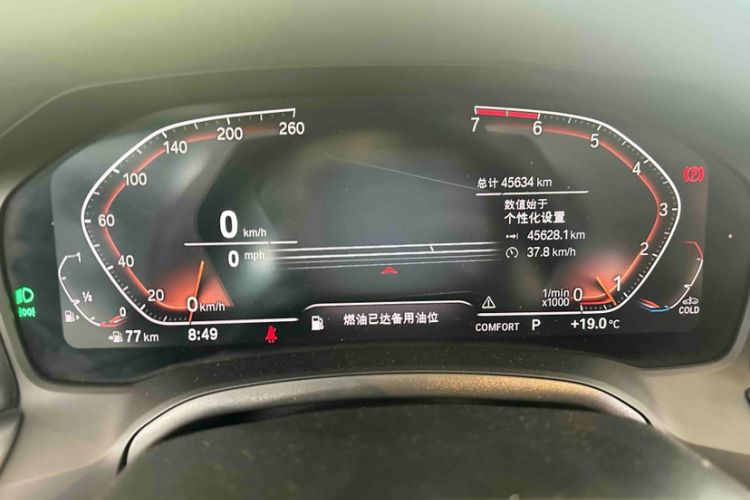 Used BMW 3 Series 2021 Second Facelift 325Li M Sport Package Odometer Close Up