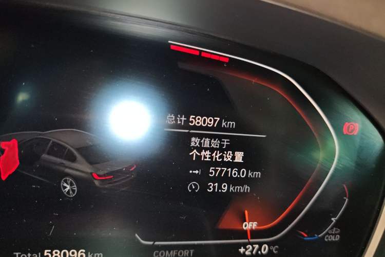 Used BMW 3 Series 2021 320Li M Sport Package Odometer Close Up