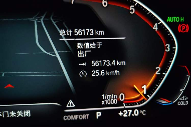 Used BMW 3 Series 2021 Second Facelift 320Li M Sport Package Odometer Close Up