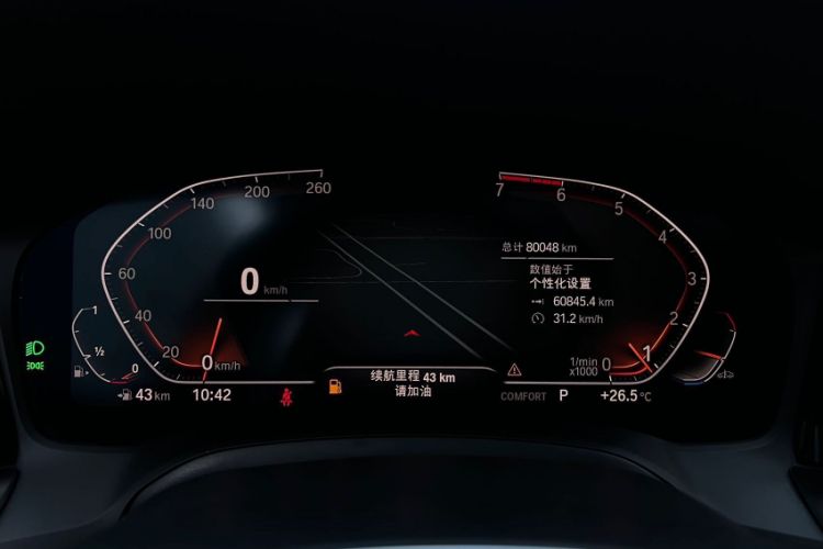 Used BMW 3 Series 2021 Restyled 325i M Sport Night Edition Package Odometer Close Up