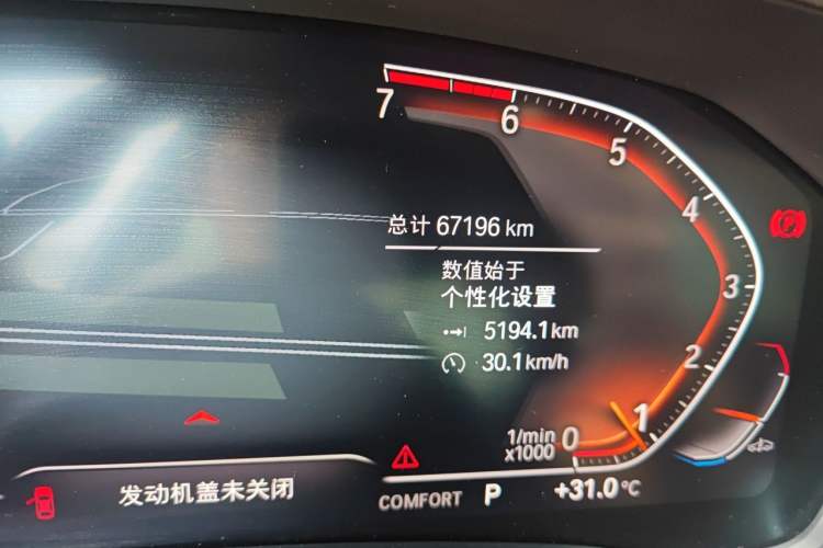 Used BMW 3 Series 2021 325Li M Sport Package Odometer Close Up