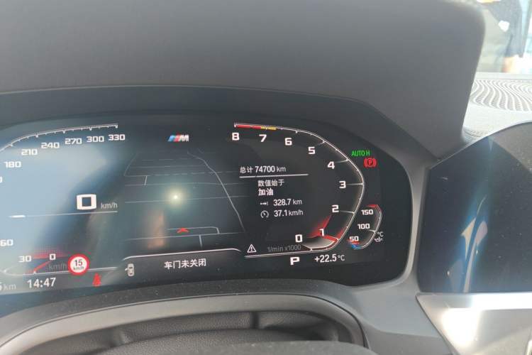 Used BMW 3 Series 2021 Restyled 325i M Sport Package Odometer Close Up