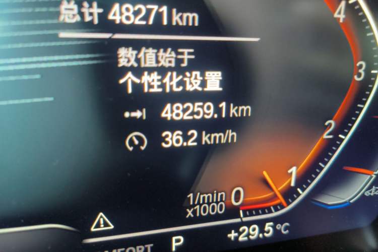 Used BMW 3 Series 2021 Facelifted 320Li M Sport Package Odometer Close Up