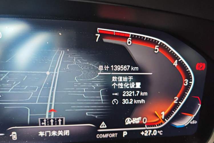 Used BMW 3 Series 2021 Facelifted 320Li M Sport Package Odometer Close Up