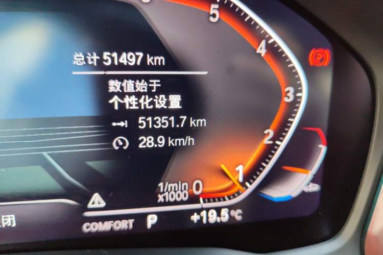 Used BMW 3 Series 2021 Facelifted 320Li M Sport Package Odometer Close Up