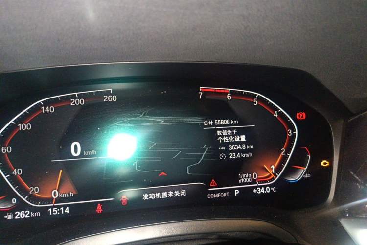 Used BMW 3 Series 2021 320i Sport Package Odometer Close Up