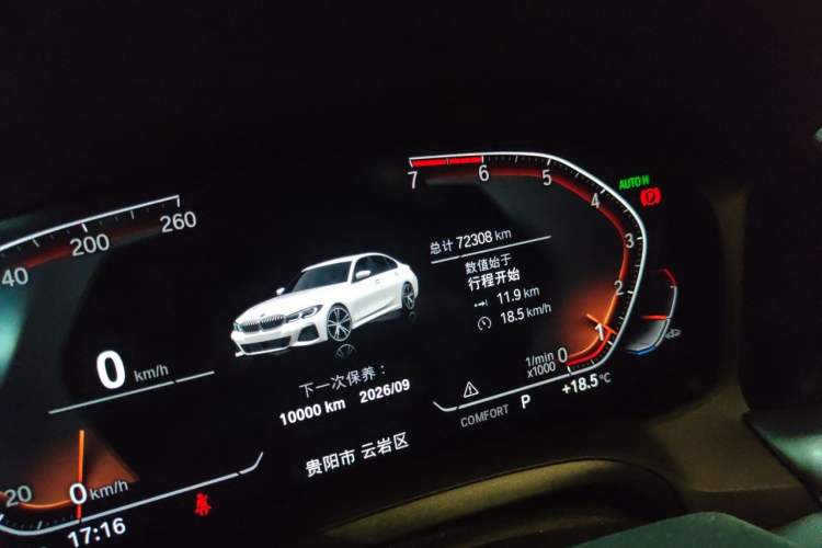 Used BMW 3 Series 2021 Restyled 325Li M Sport Package Odometer Close Up
