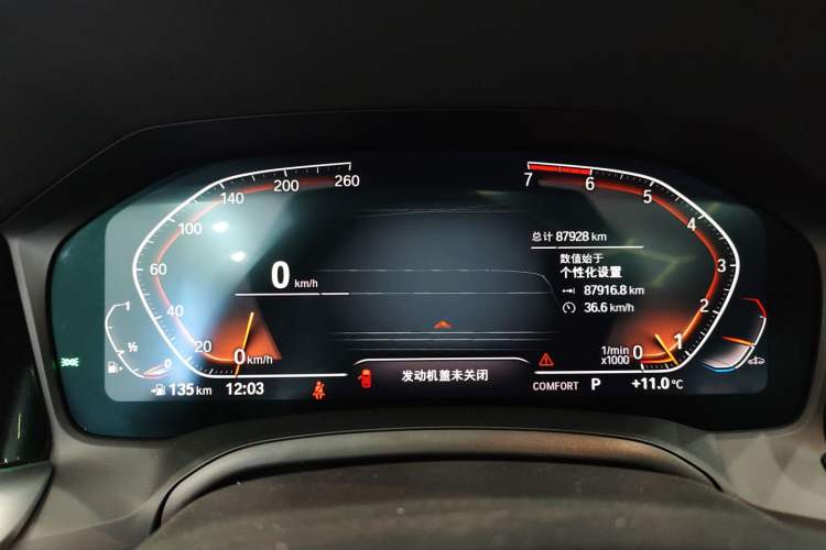 Used BMW 3 Series 2021 320Li M Sport Package Instrument Cluster