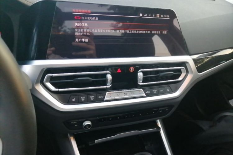 Used BMW 3 Series 2022 Updated 325Li M Sport Package Audio And AC Panel