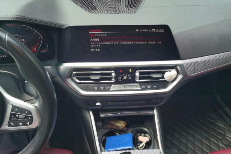Used BMW 3 Series 2022 325i M Sport Night Edition Package Audio And AC Panel