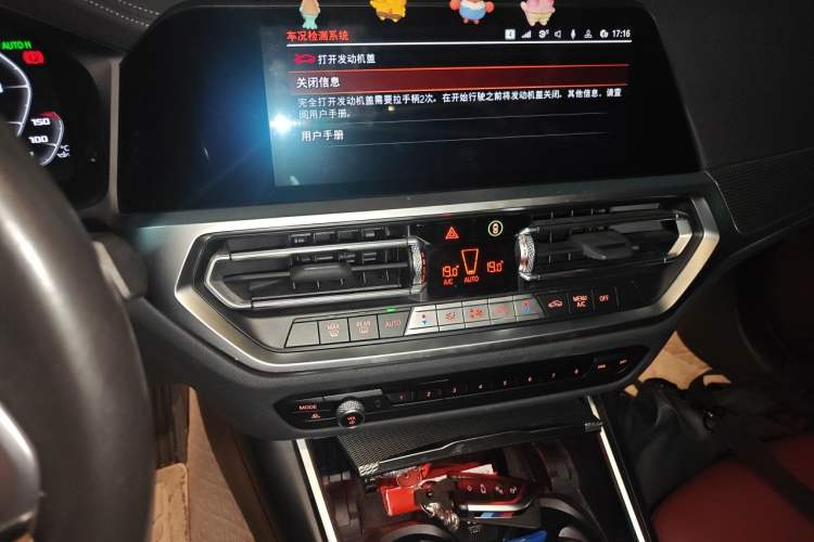 Used BMW 3 Series 2022 325i M Sport Night Edition Package Audio And AC Panel