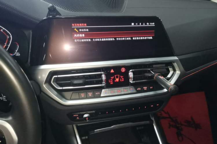 Used BMW 3 Series 2022 325i M Sport Package Audio And AC Panel