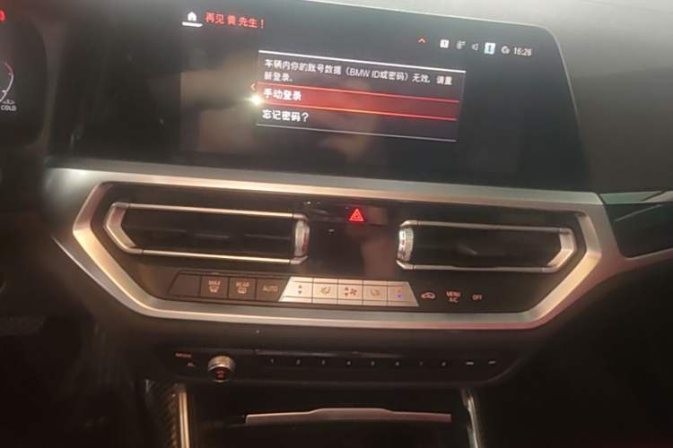 Used BMW 3 Series 2022 Restyled 320Li M Sport Package Audio And AC Panel