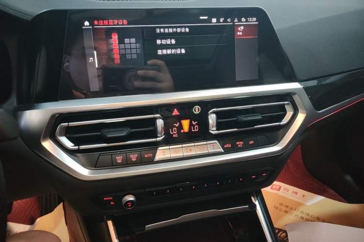 Used BMW 3 Series 2022 Updated 325Li M Sport Package Audio And AC Panel
