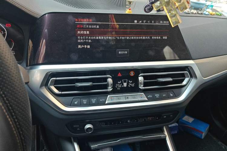 Used BMW 3 Series 2022 325Li M Sport Night Edition Package Audio And AC Panel